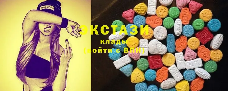 Экстази MDMA Губкин