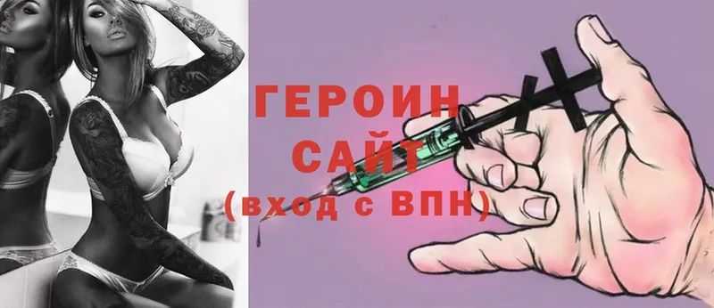 ГЕРОИН афганец  Губкин 