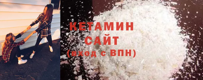 где купить наркоту  Губкин  Кетамин ketamine 