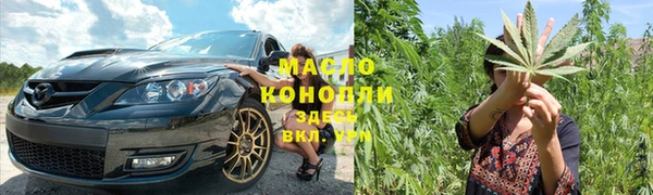 2c-b Богородицк