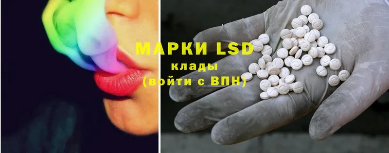 ЛСД экстази ecstasy  Губкин 